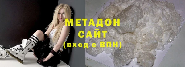 MDMA Premium VHQ Гусев