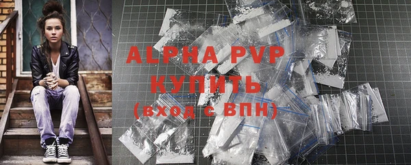 MDMA Premium VHQ Гусев