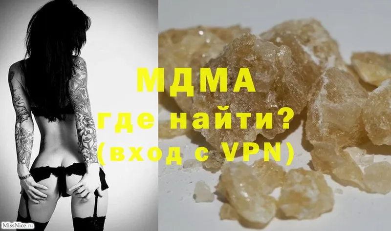 MDMA молли  где можно купить   Рыбное 