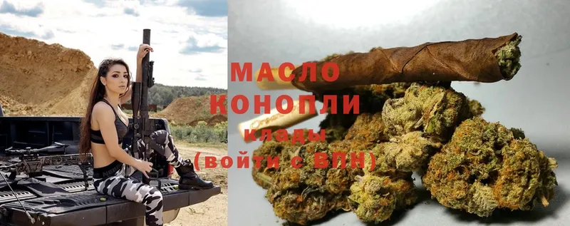 Дистиллят ТГК THC oil  Рыбное 